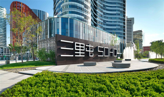 三里屯SOHO正门图